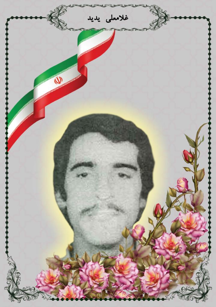 فاقد تصویر